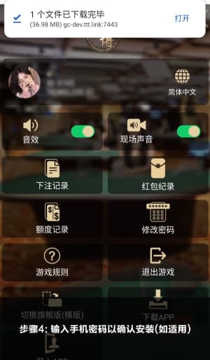 安卓原生架构下区域防守引擎合规部署解析4