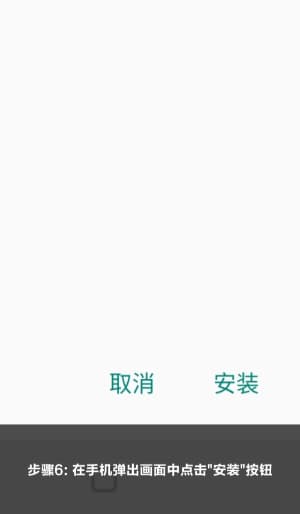 安卓原生架构下区域防守引擎合规部署解析6