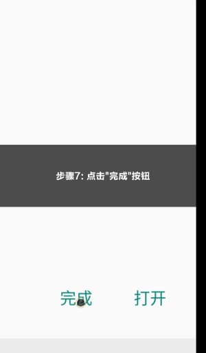 安卓原生架构下区域防守引擎合规部署解析7
