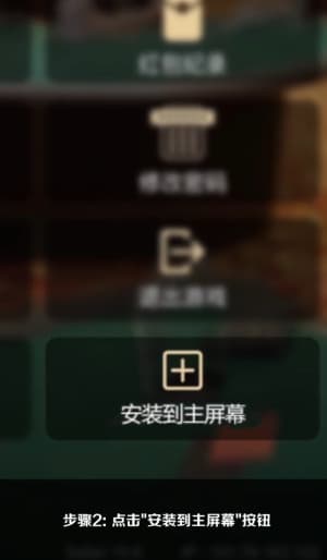 苹果测试沙盒内测版传控矩阵受信任装载教程2